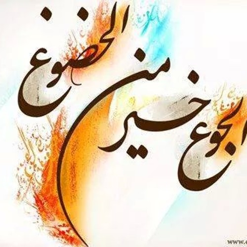 جميلة