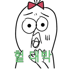 미안해요 슈퍼파월 (feat.장수원)