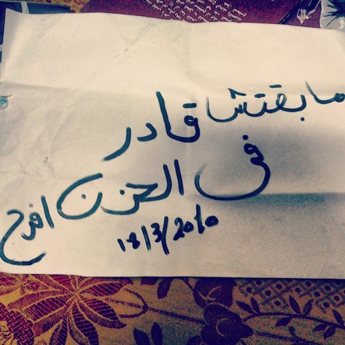 محمد منير هيه هيه - حفلة الاهرام الكندية