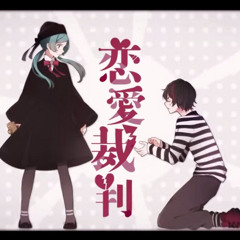 [Yutake] Renai Saiban - Miku (Thai ver) [Sutadora27]