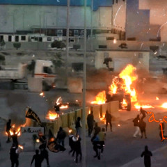 نشيد المقاومة حقنا - ثورة البحرين