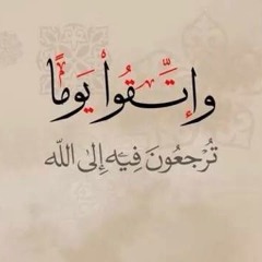 علامات حب الله للعبد.... الشيخ خالد الراشد :)