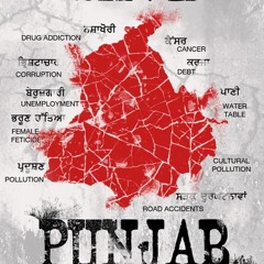 Punjab Da Dard - Sandeep Dhaliwal