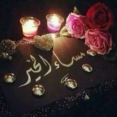 اغنية انا زيك للفنانة شهيناز في مصر