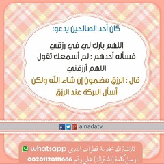 طه الفشنى  سبحان من تأنى الوجود