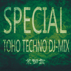 [***FREE DL***]No One Killed Shanghai Alice (127 mix)