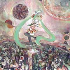 Hatsune Miku - Youko o Hoshi no o Yado