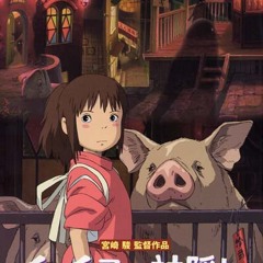 久石譲in武道館 -  いのちの名前  (256kbit)