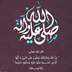 هل حقا تشتاق إليه للشيخ عبد الله كامل