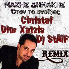 Μάκης Δημάκης - Όταν το ανοίξεις Christaf & Dim Xatzis & DjStAiF Remix