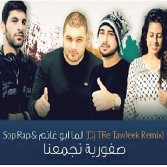 Sop Rap &صفورية تجمعنا-لمى ابو غانم (Dj TRe Tawfeek Remix)