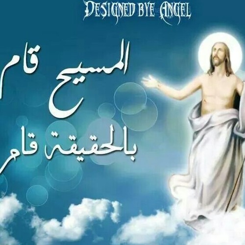 ياكل الصفوف السمائيه