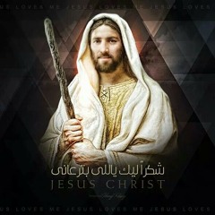 ياطبيبي هات دوايا