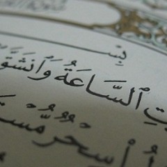 Al-Qamar  [54] - سورة القمر - المصحف المعلم للأطفال - القارئ خليفة الطنيجي
