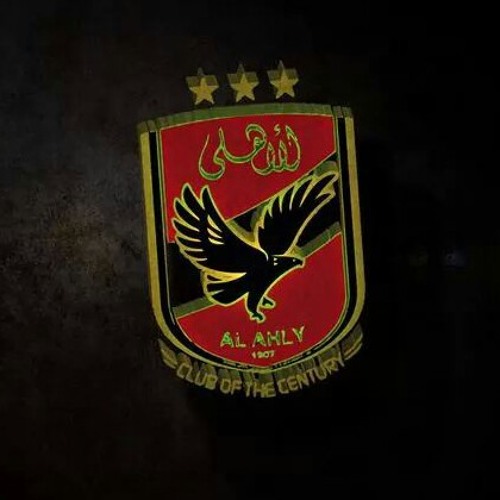 التراس اهلاوي- 6-1