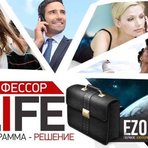 Pr life. Pr life. Клуб родъ. Pr life. Cash only.