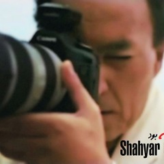 "Hejrat (Poem Reading)/ MIGRATION