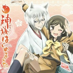Kamisama Hajimemashita -cover-