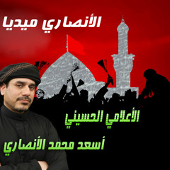 ويلي عالزهرة المظلومة - الملا عمار الكناني - طور رائع - الليالي الفاطمية 1436