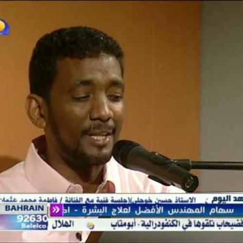 بخاف