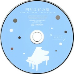 Arima Kousei - Sentimental Rain ~ Ai no Kanashimi