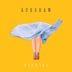 Auroraw – Иллюзия (Miami Vibes Remix)