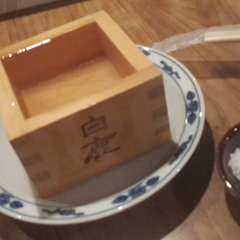 Kita Sakaba cover by Duke