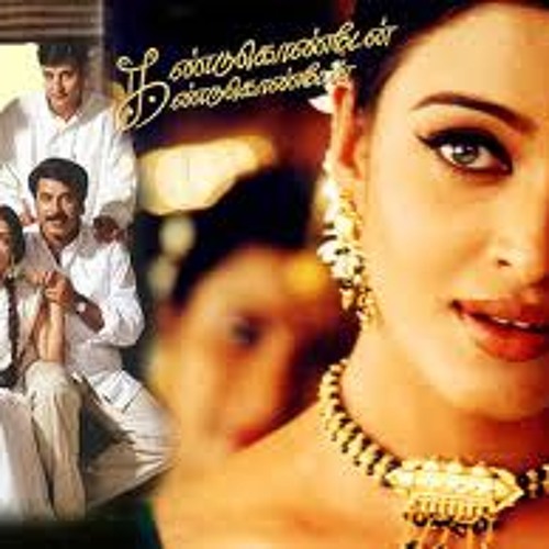 Stream Kannamoochi Yenada Tamil Song By Reshma A S Listen Online For Free On Soundcloud