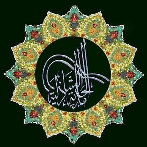 الحاج عبد الرحمن  يامن يرانى