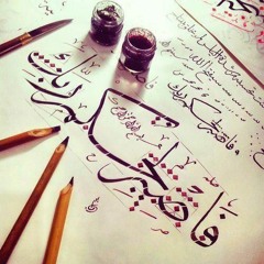 At-Tur [52] - سورة الطور - المصحف المعلم للأطفال - القارئ خليفة الطنيجي