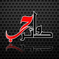 كل الحكايات بتدور _ أدم و محمد نور _ Kol El Hekayat