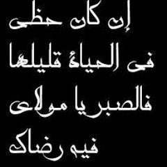إبتهال - فيلم لي لي
