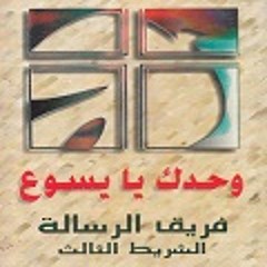 تعالي يا رب بروحك