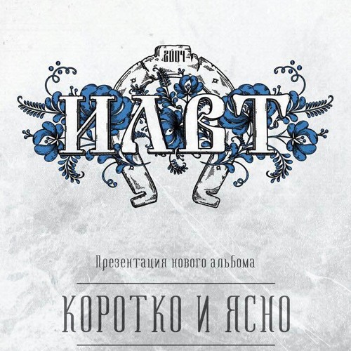 Агнешка,Кшиштоф и Франтишек/Варшавская поучительная