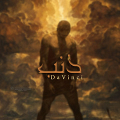 ذنب