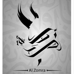 Zomra -  Peace And War السلم والحرب - Copie