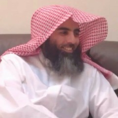 ويوم يعض الظالم على يديه "محمد اللحيدان"