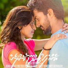 EFVJ Music