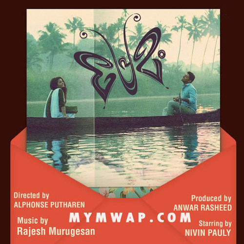 Scene Contra - Shabareesh Varma | Premam