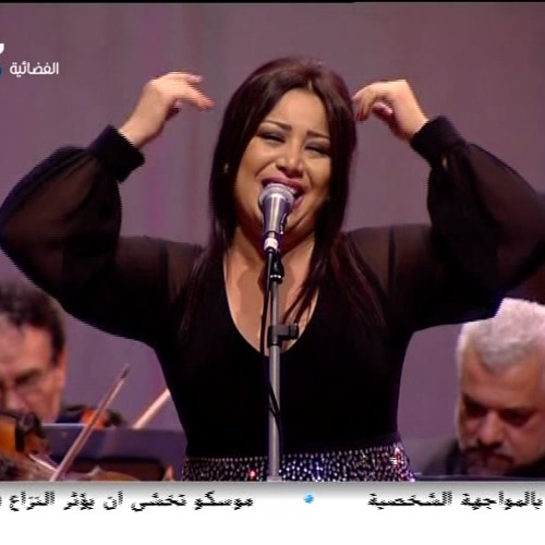 Stream Yosra Mahnouch - يسرى محنوش - الاطلال by Nisrina Mp3 | Listen online  for free on SoundCloud