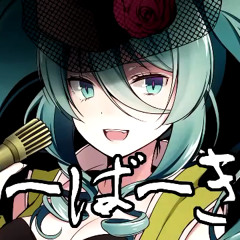 【歌ってみた】 ホップ！ステップ！即死！シアワセダンスデストラップ 【IRO】