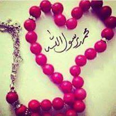 واحشنا يا رسول الله - ياسمين عاصم
