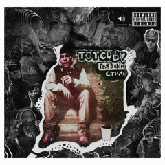 TOT CUBA . - TOT CUBA - ГРЯЗНЫЙ СТИЛЬ (CD LP ; 2014) - 06 DOOST . X Johnny Bongzila