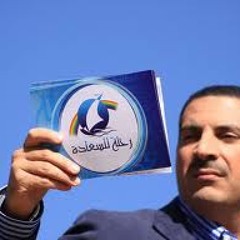 Tehla Al- Hayah - تحلى الحياة