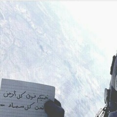 شيلة - بوادر العز #عاصفة_الحزم في twi:@aadel_80