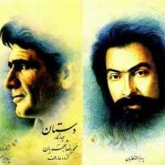 شجریان شیدایی