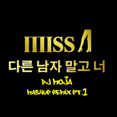 miss A 다른 남자 말고 너 Only You MashUp REMIX pt.1