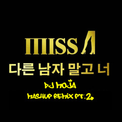 miss A 다른 남자 말고 너 Only You MashUp REMIX pt.2