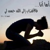 No I did not see love ترنيمه لا لم اري حبا