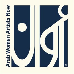 I Do Not Want What I Haven't Got (Live at AWAN Festival)